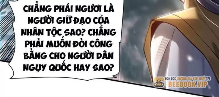 Bói Toán Mà Thôi, Cửu Vĩ Yêu Đế Sao Lại Thành Nương Tử Ta?!: Chapter 84