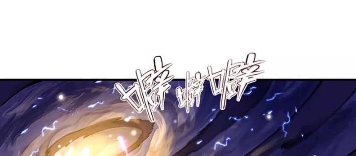 Bói Toán Mà Thôi, Cửu Vĩ Yêu Đế Sao Lại Thành Nương Tử Ta?!: Chapter 84