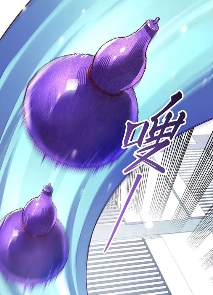 Bói Toán Mà Thôi, Cửu Vĩ Yêu Đế Sao Lại Thành Nương Tử Ta?!: Chapter 84