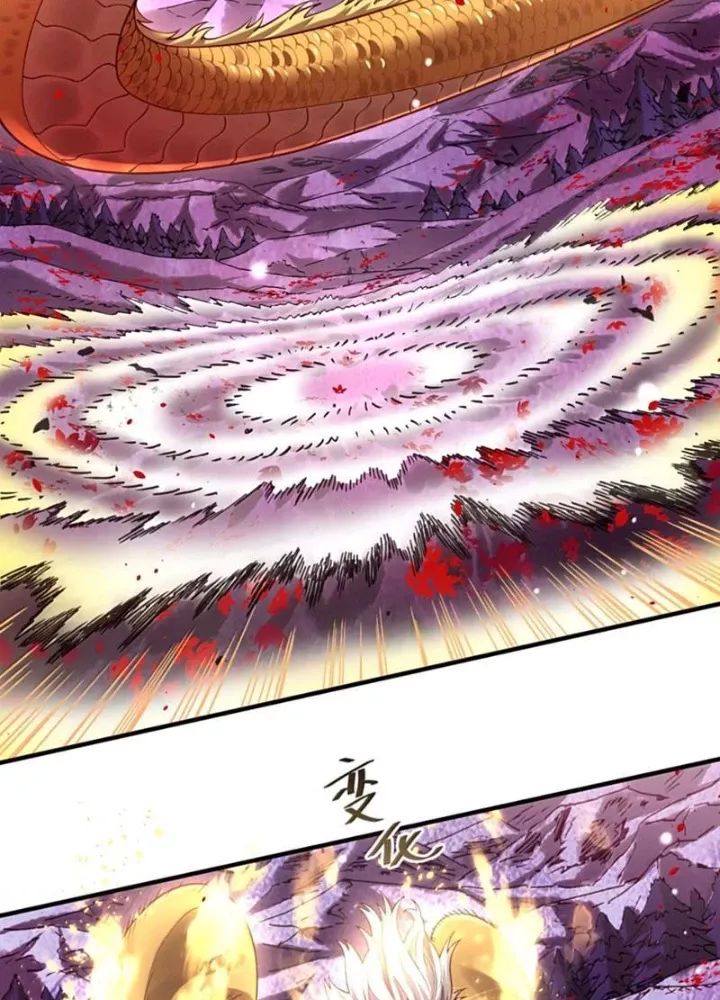 Bói Toán Mà Thôi, Cửu Vĩ Yêu Đế Sao Lại Thành Nương Tử Ta?!: Chapter 84