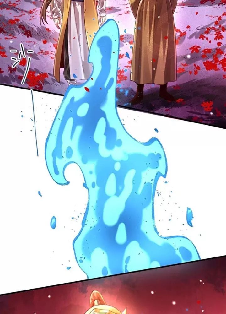 Bói Toán Mà Thôi, Cửu Vĩ Yêu Đế Sao Lại Thành Nương Tử Ta?!: Chapter 84