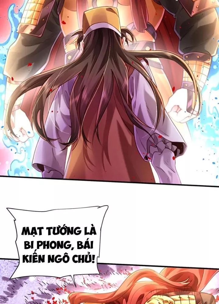 Bói Toán Mà Thôi, Cửu Vĩ Yêu Đế Sao Lại Thành Nương Tử Ta?!: Chapter 84