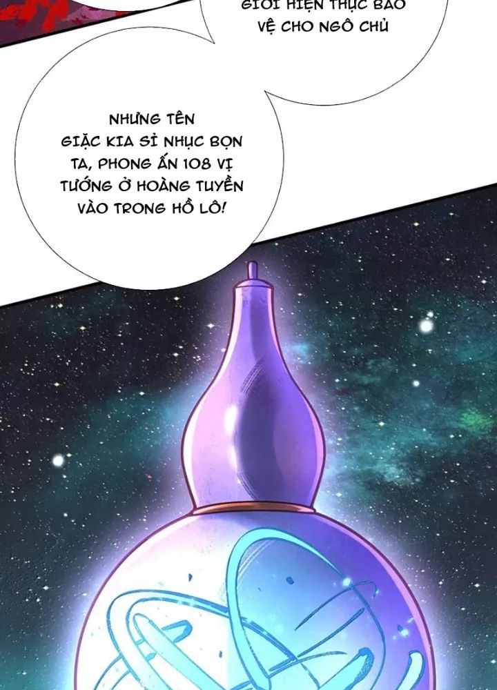 Bói Toán Mà Thôi, Cửu Vĩ Yêu Đế Sao Lại Thành Nương Tử Ta?!: Chapter 84