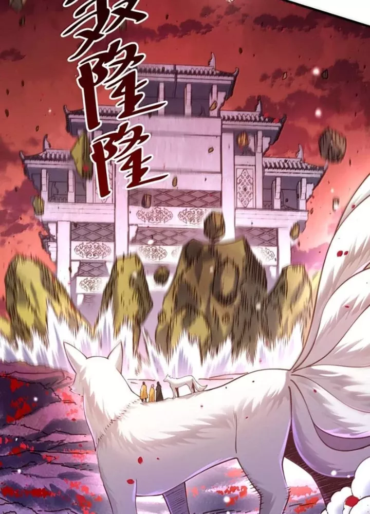 Bói Toán Mà Thôi, Cửu Vĩ Yêu Đế Sao Lại Thành Nương Tử Ta?!: Chapter 85