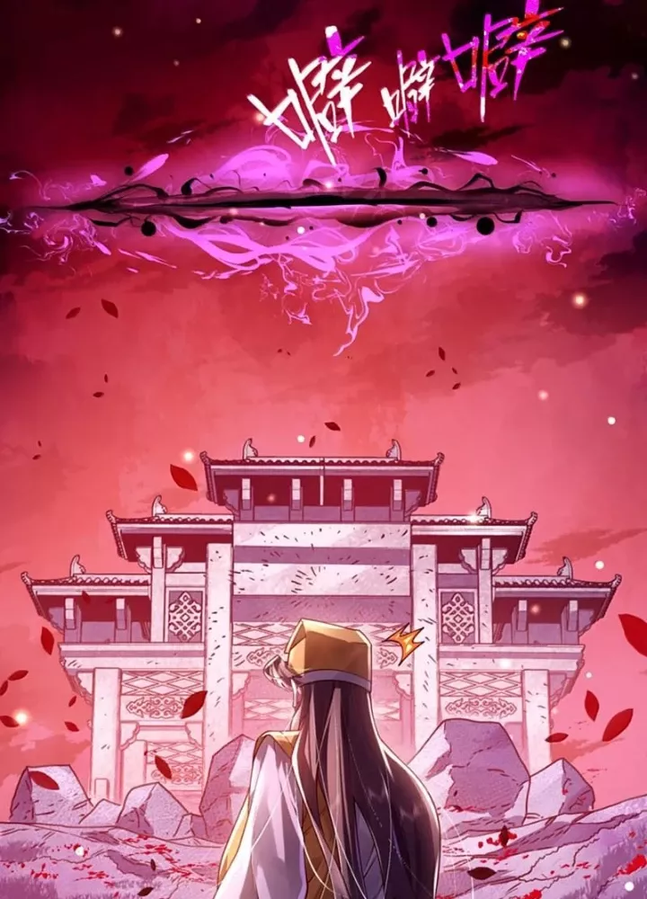 Bói Toán Mà Thôi, Cửu Vĩ Yêu Đế Sao Lại Thành Nương Tử Ta?!: Chapter 85