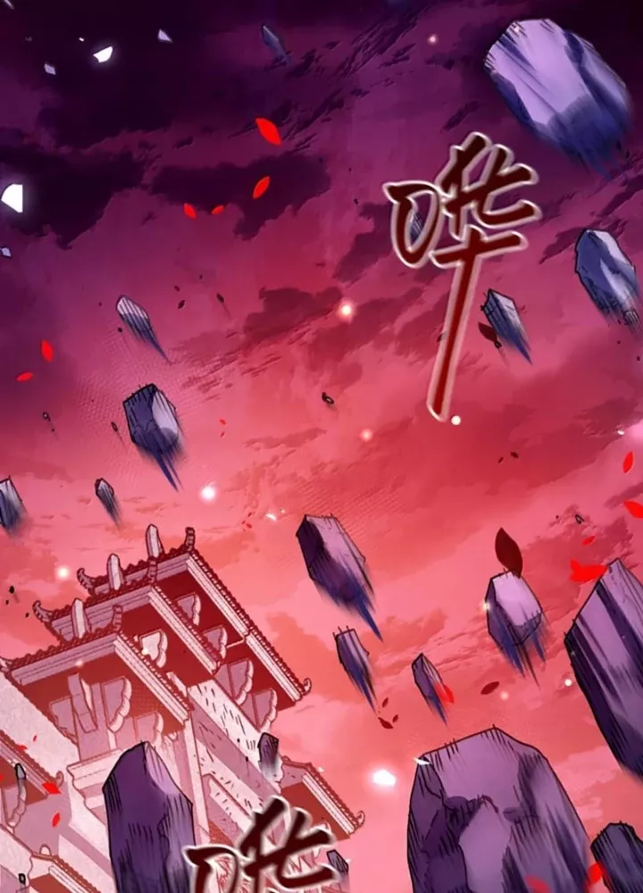 Bói Toán Mà Thôi, Cửu Vĩ Yêu Đế Sao Lại Thành Nương Tử Ta?!: Chapter 85