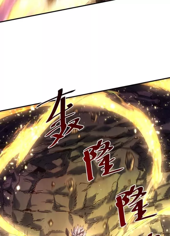 Bói Toán Mà Thôi, Cửu Vĩ Yêu Đế Sao Lại Thành Nương Tử Ta?!: Chapter 85