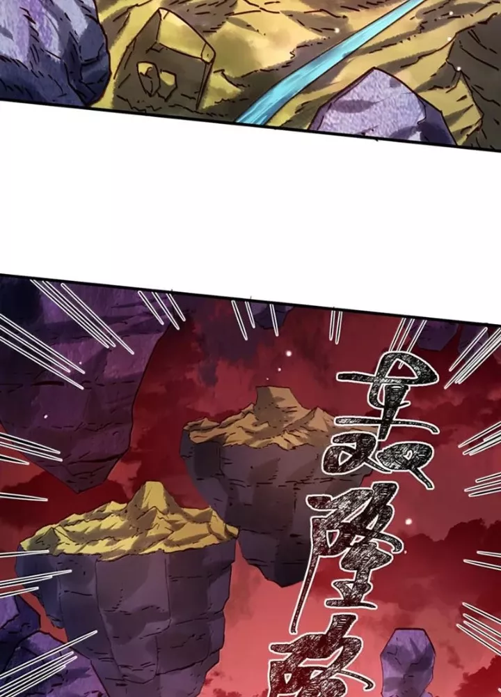 Bói Toán Mà Thôi, Cửu Vĩ Yêu Đế Sao Lại Thành Nương Tử Ta?!: Chapter 85