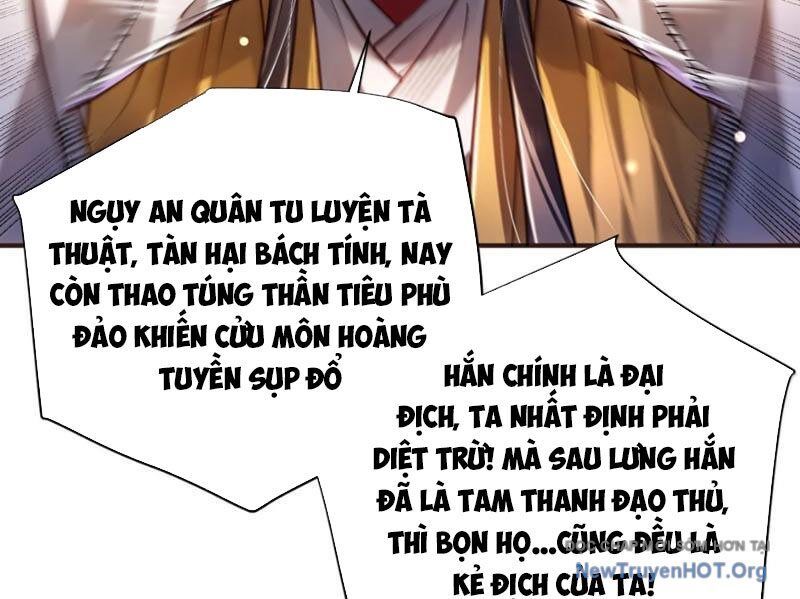 Bói Toán Mà Thôi, Cửu Vĩ Yêu Đế Sao Lại Thành Nương Tử Ta?!: Chapter 86