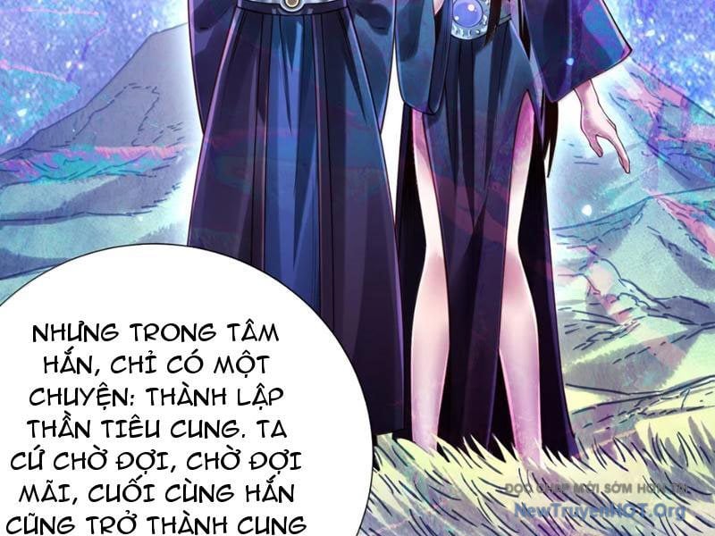 Bói Toán Mà Thôi, Cửu Vĩ Yêu Đế Sao Lại Thành Nương Tử Ta?!: Chapter 88