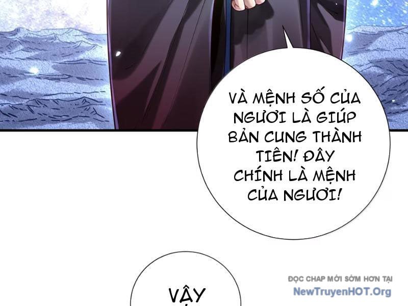 Bói Toán Mà Thôi, Cửu Vĩ Yêu Đế Sao Lại Thành Nương Tử Ta?!: Chapter 88