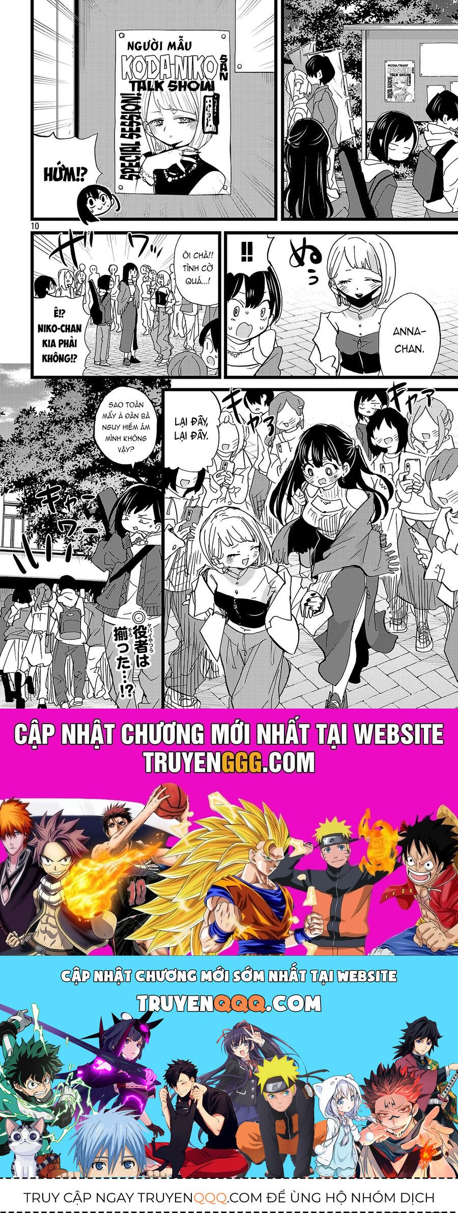 Boku No Kokoro Yabai Yatsu: Chapter 164