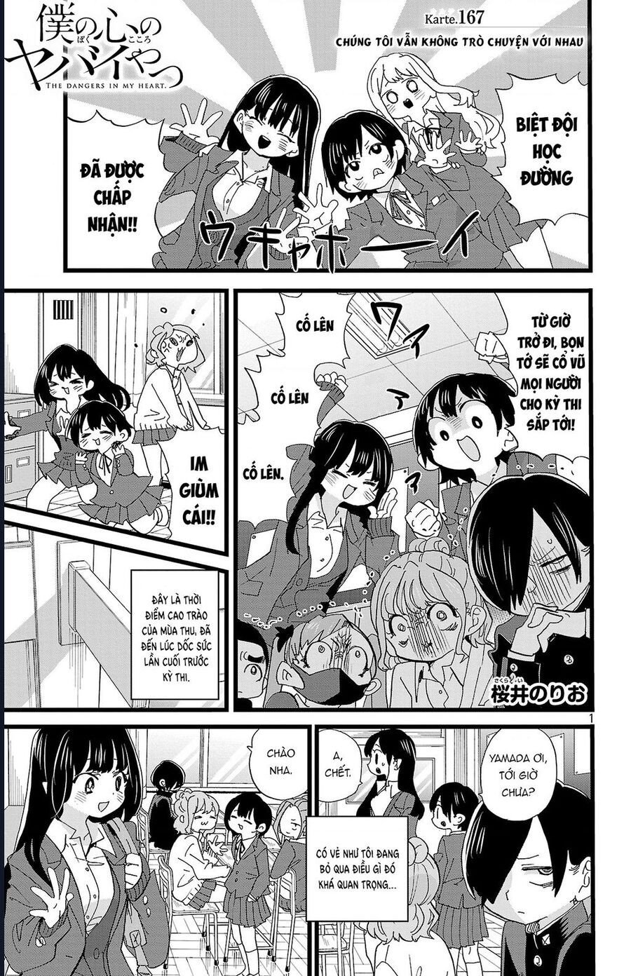 Boku No Kokoro Yabai Yatsu: Chapter 167