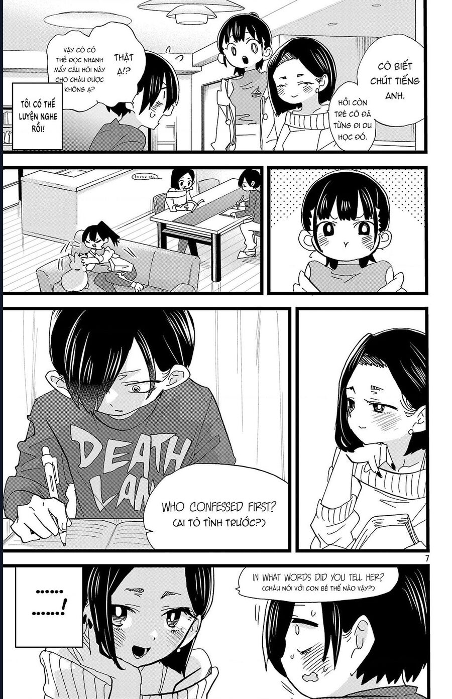 Boku No Kokoro Yabai Yatsu: Chapter 169