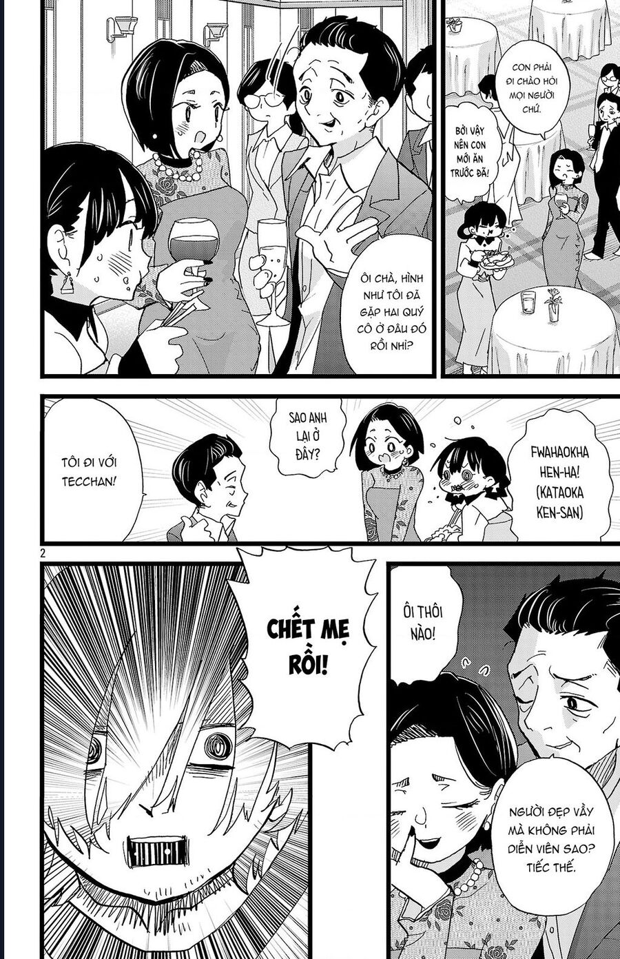 Boku No Kokoro Yabai Yatsu: Chapter 171