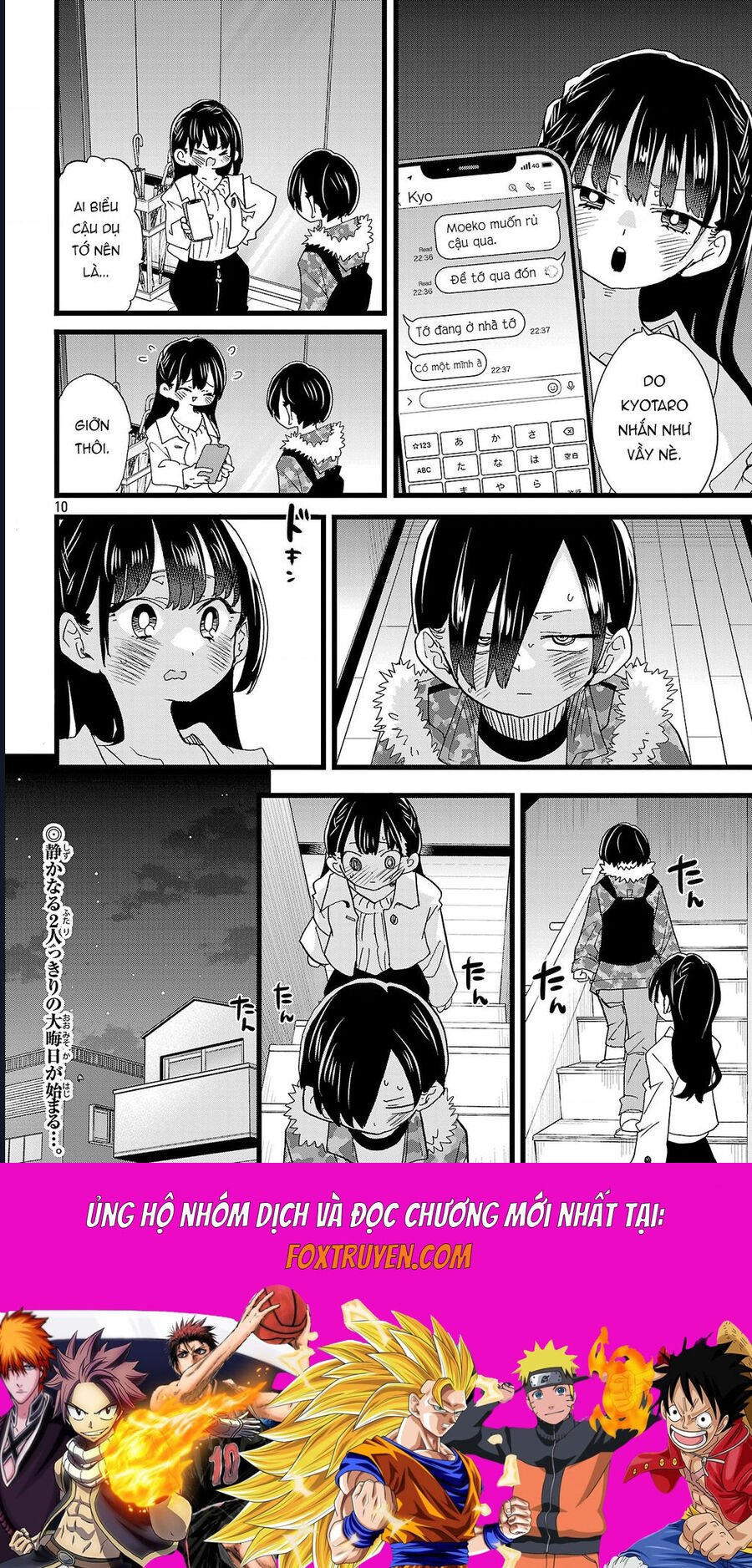 Boku No Kokoro Yabai Yatsu: Chapter 173