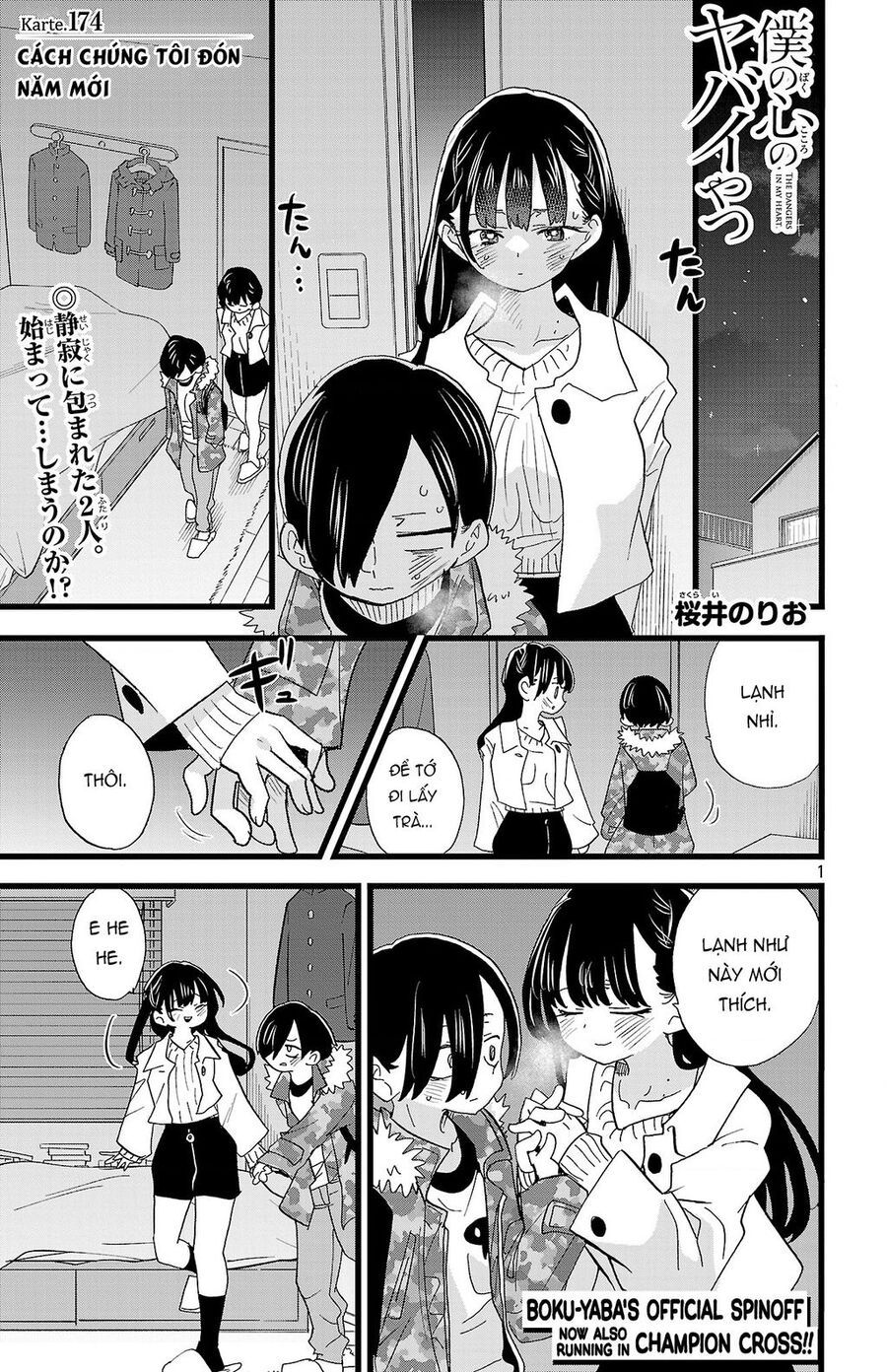 Boku No Kokoro Yabai Yatsu: Chapter 174