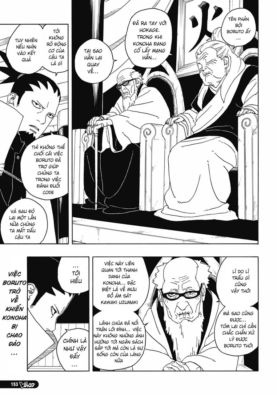 Boruto: Hai Cơn Lốc Xanh: Chapter 6