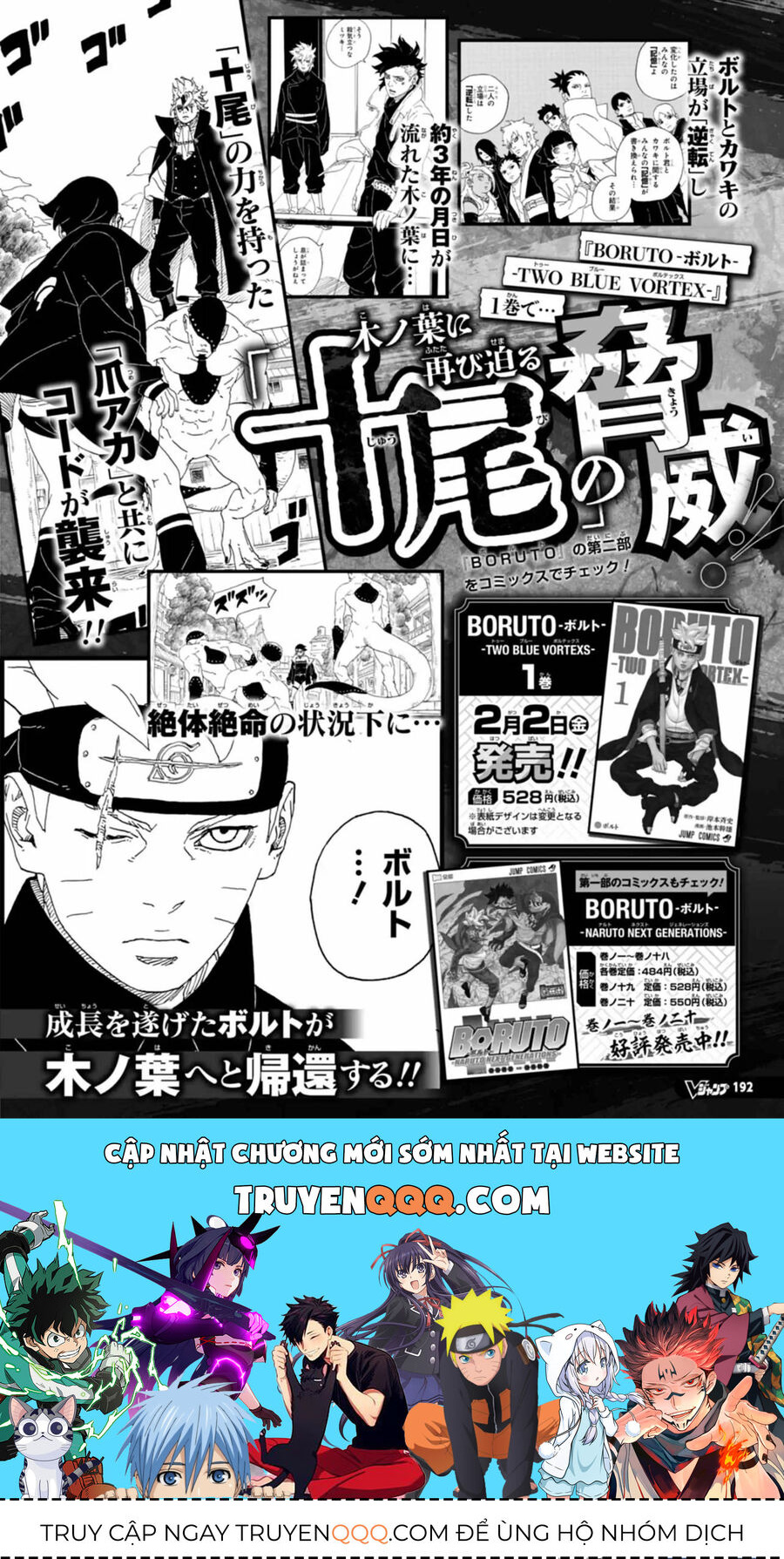 Boruto: Hai Cơn Lốc Xanh: Chapter 6
