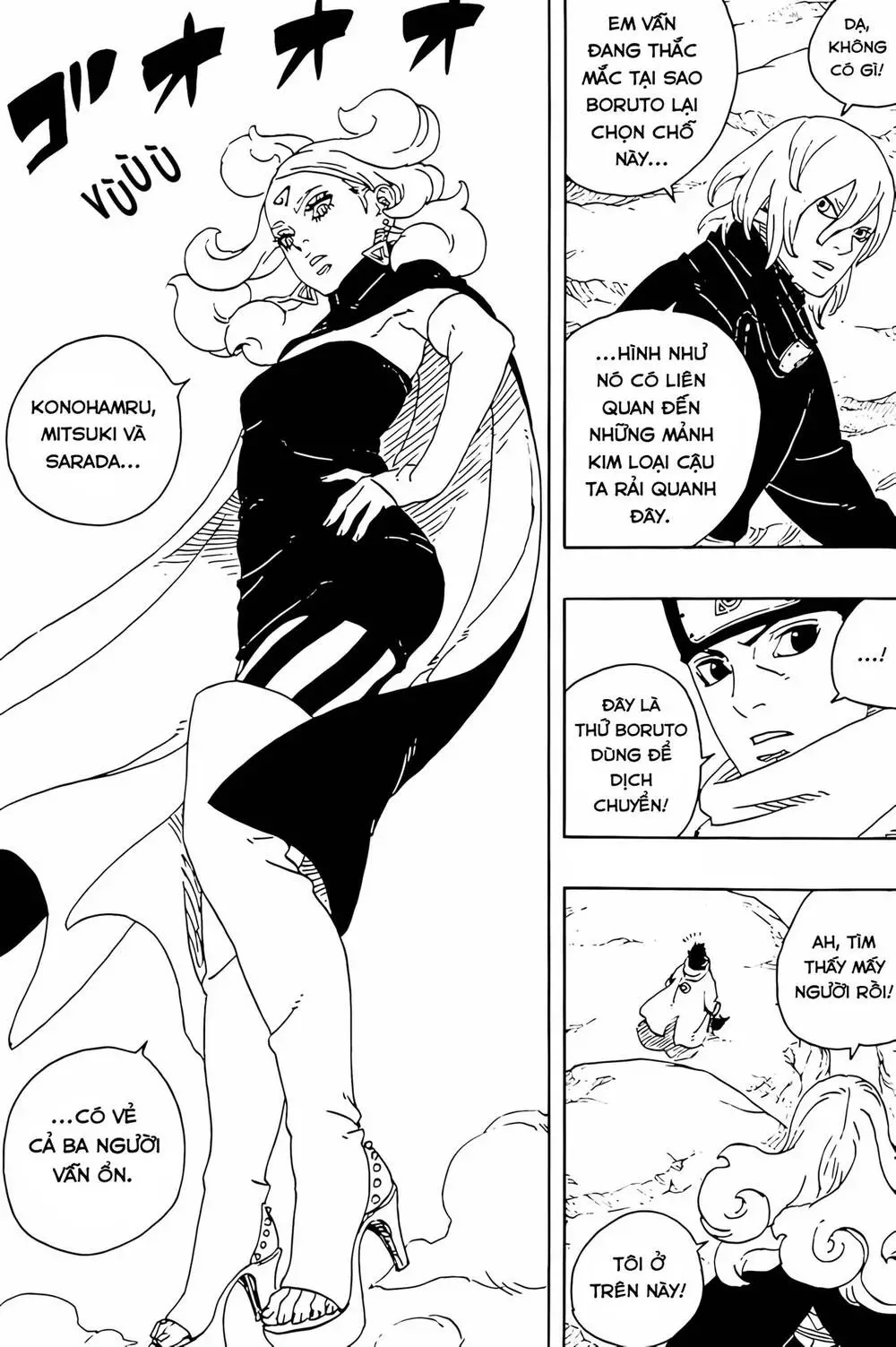 Boruto: Chapter 103