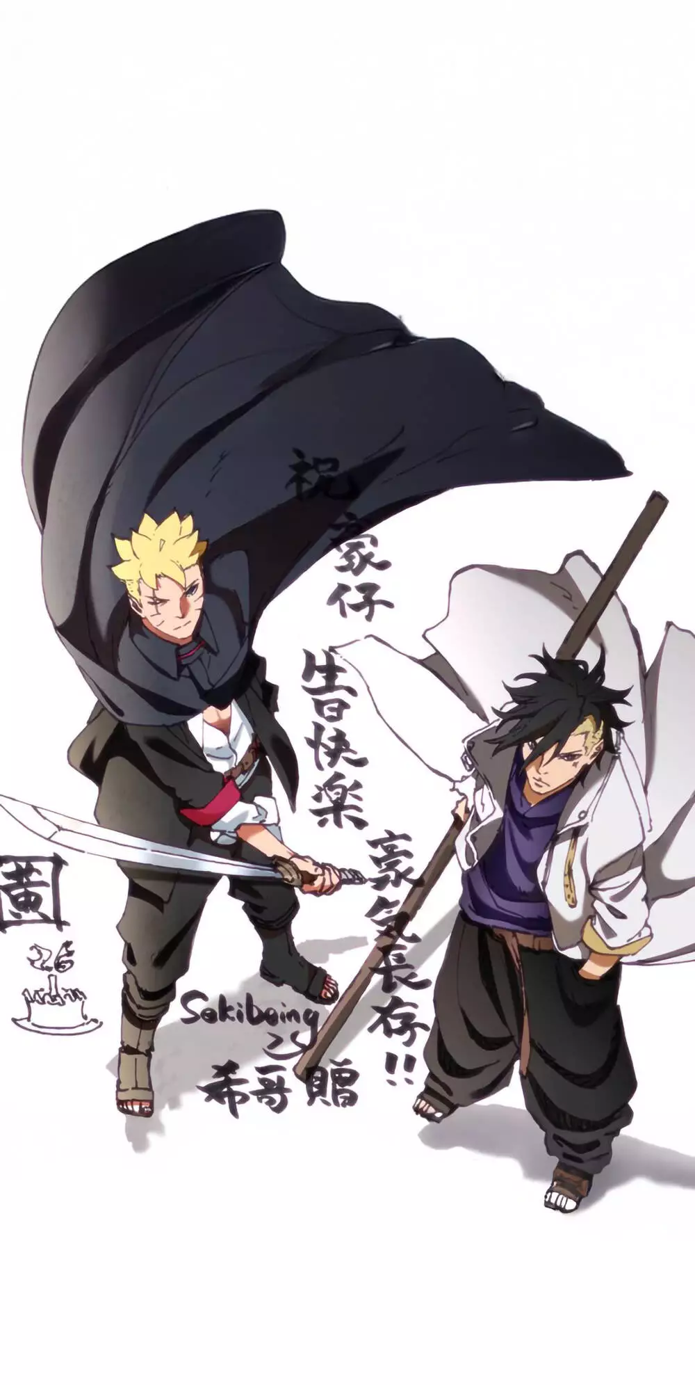 Boruto: Chapter 103