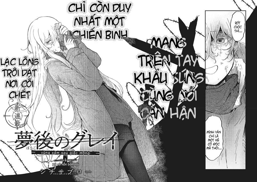 Bougo No Grey: Chapter 1