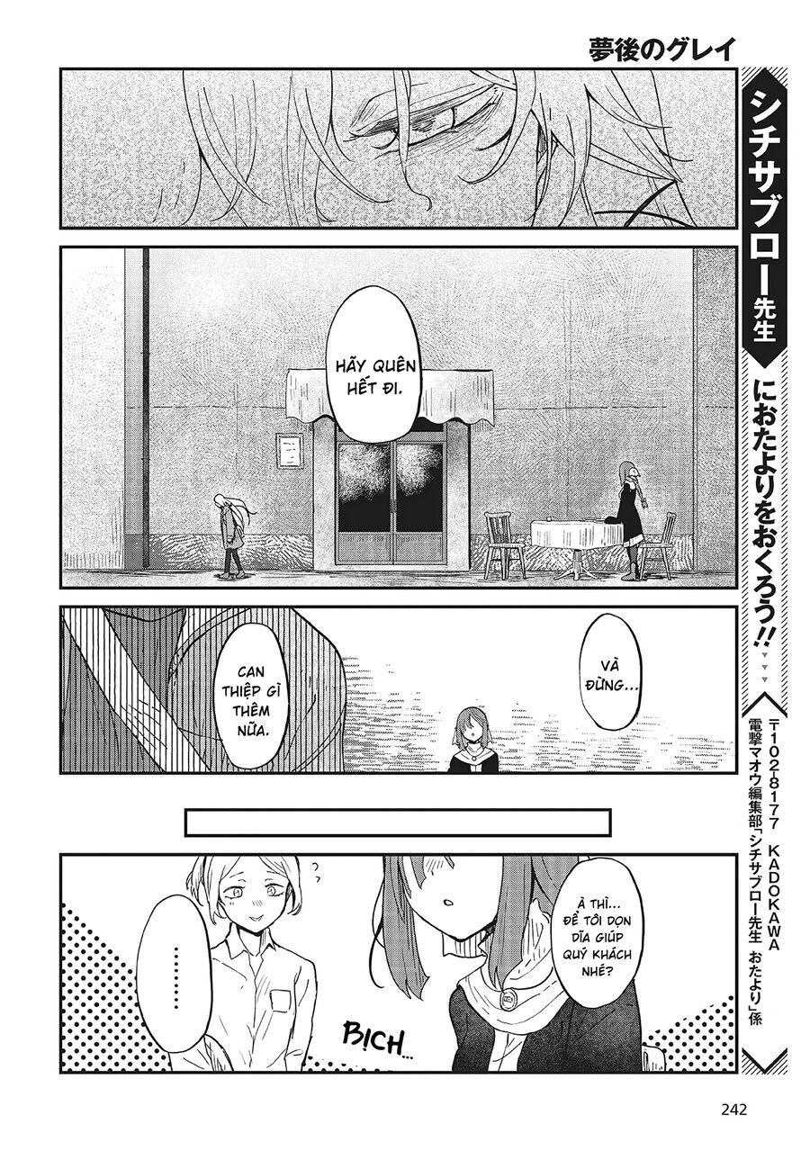 Bougo No Grey: Chapter 1