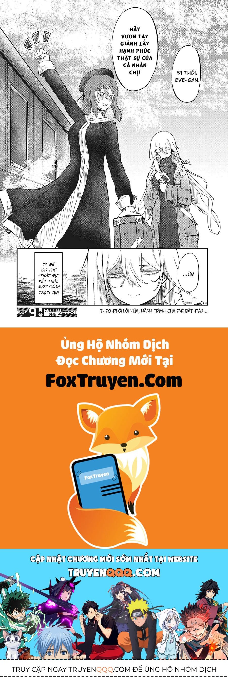 Bougo No Grey: Chapter 4