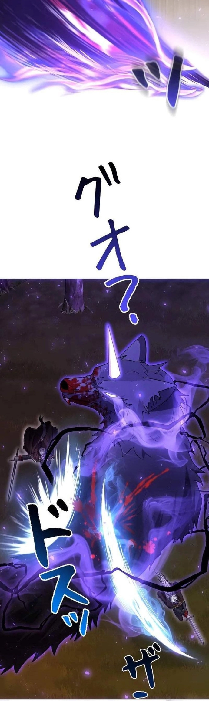 Bức Thư Tình Đến Từ Tương Lai: Chapter 26