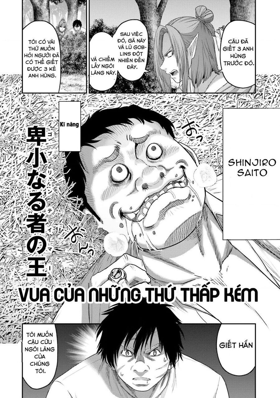 Buta No Fukushuu: Chapter 7