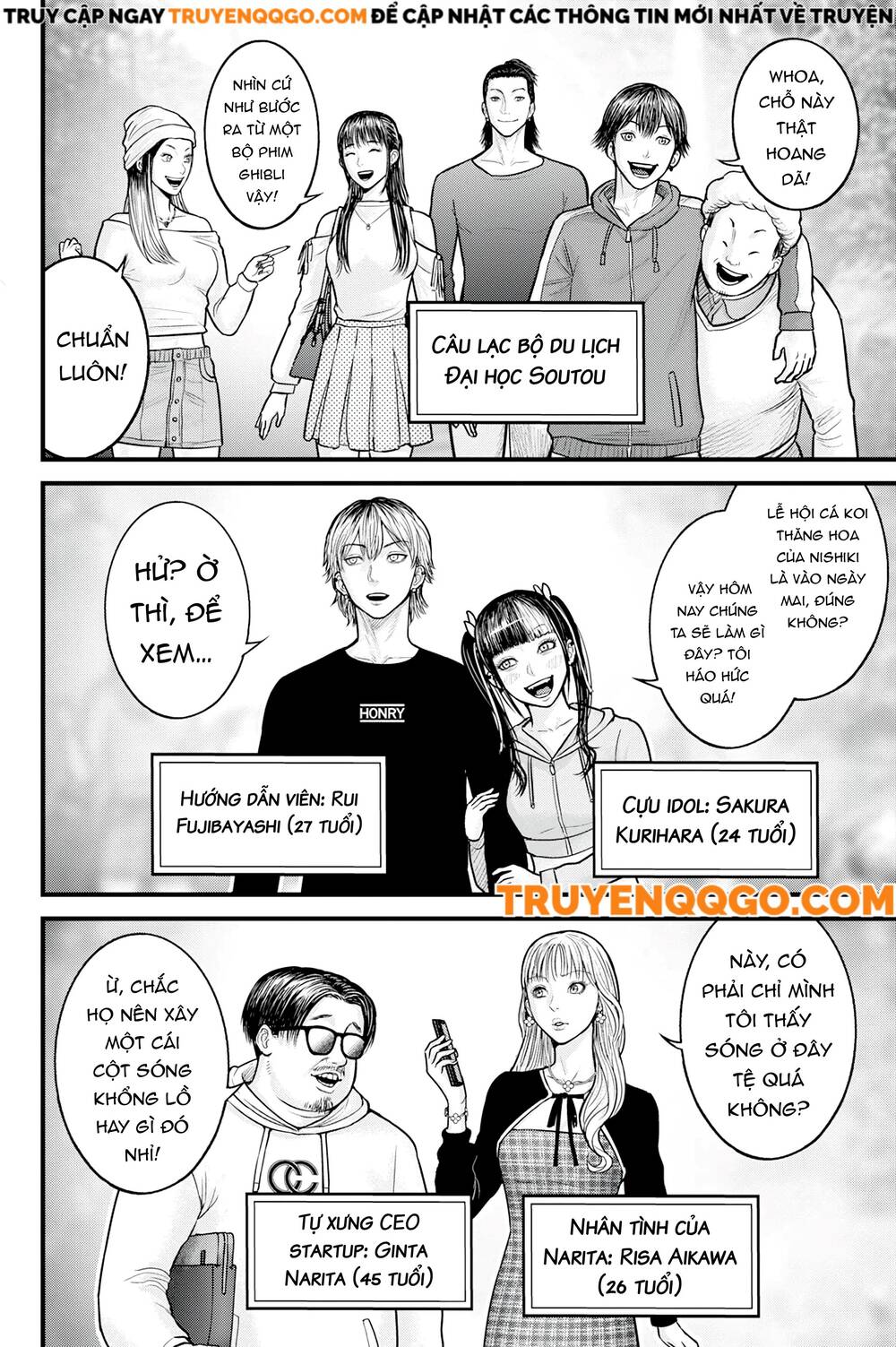 Cá Koi Nishiki: Chapter 1