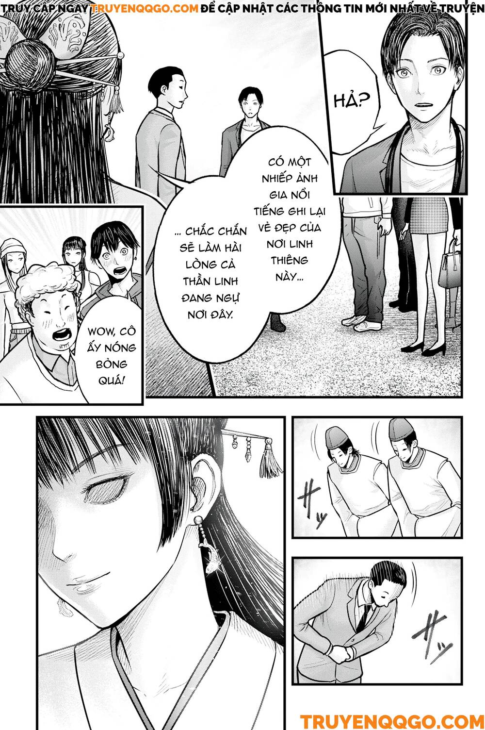 Cá Koi Nishiki: Chapter 1