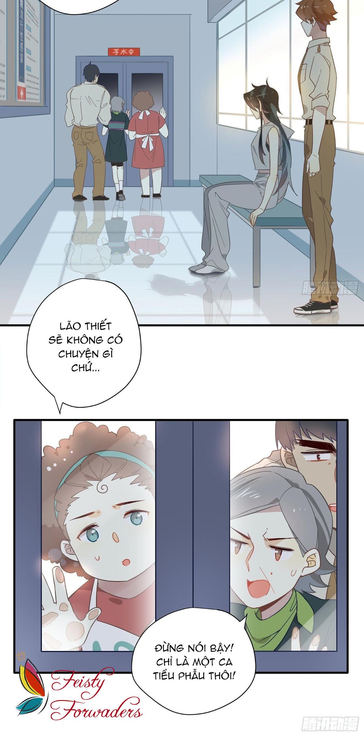 Cá Muối Của Tôi Xuất Đạo Rồi: Chapter 26