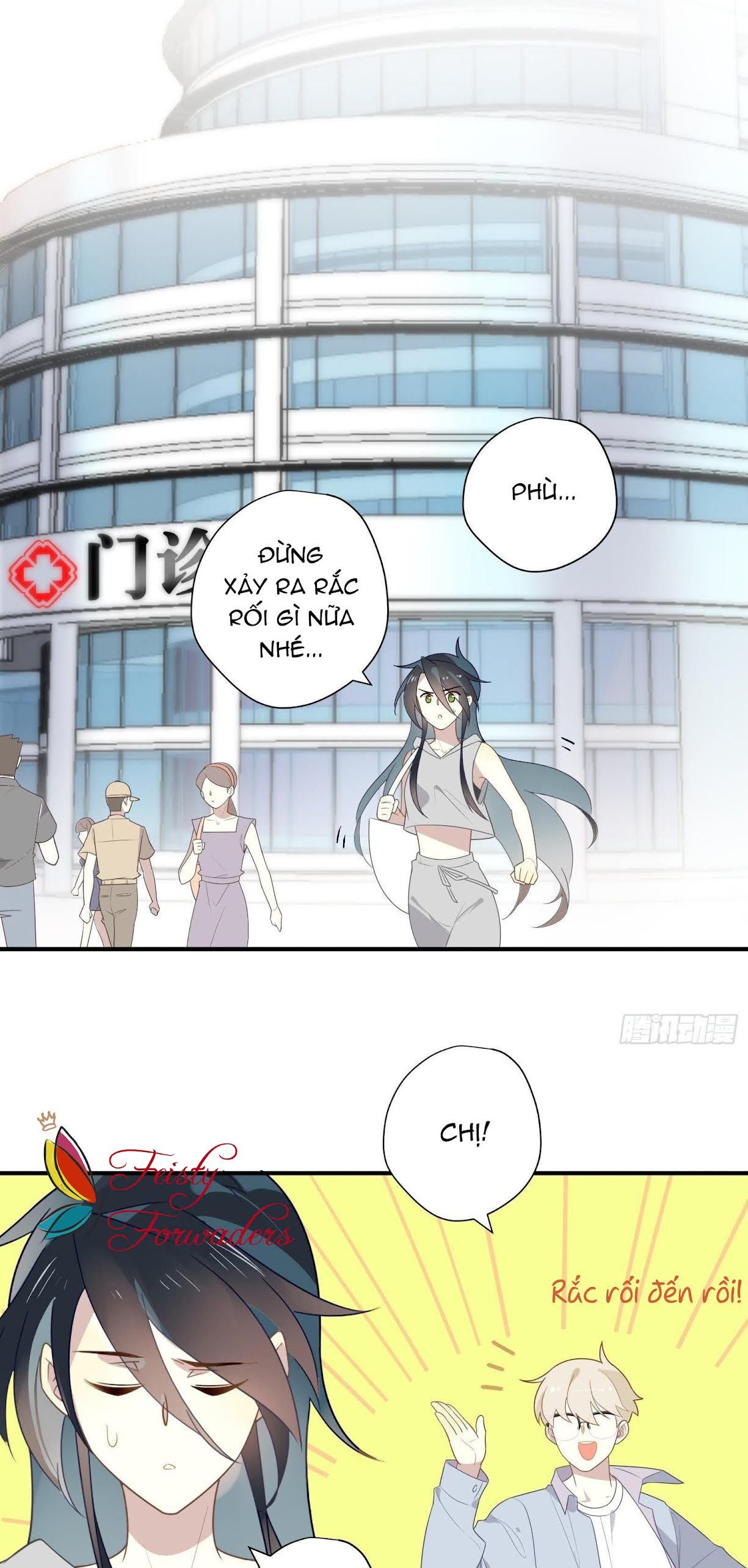 Cá Muối Của Tôi Xuất Đạo Rồi: Chapter 26