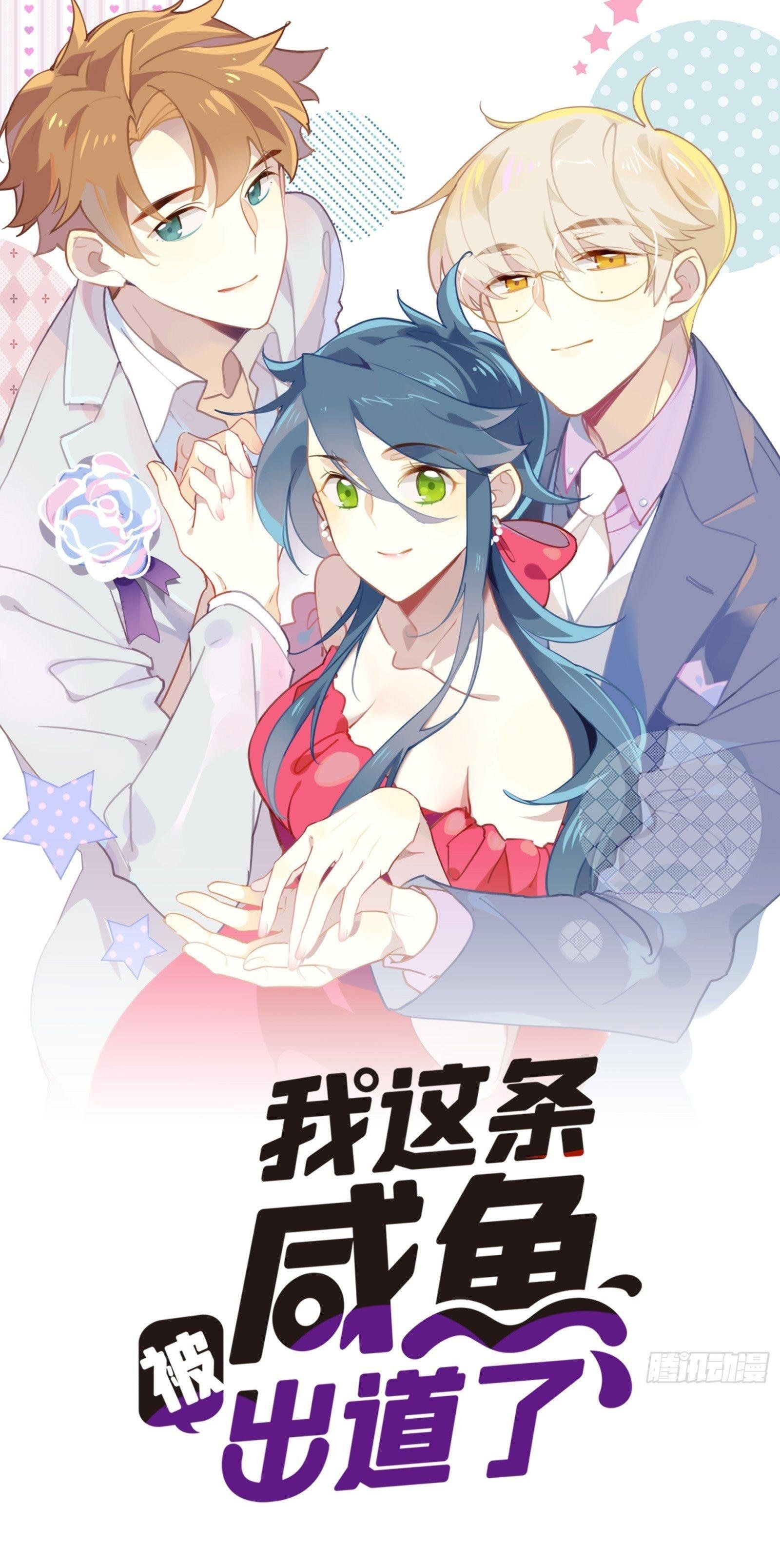 Cá Muối Của Tôi Xuất Đạo Rồi: Chapter 37