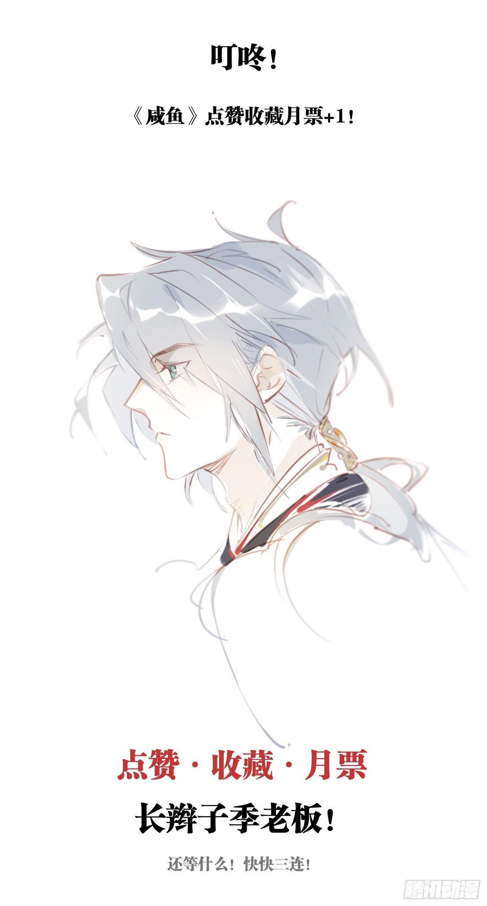 Cá Muối Của Tôi Xuất Đạo Rồi: Chapter 37