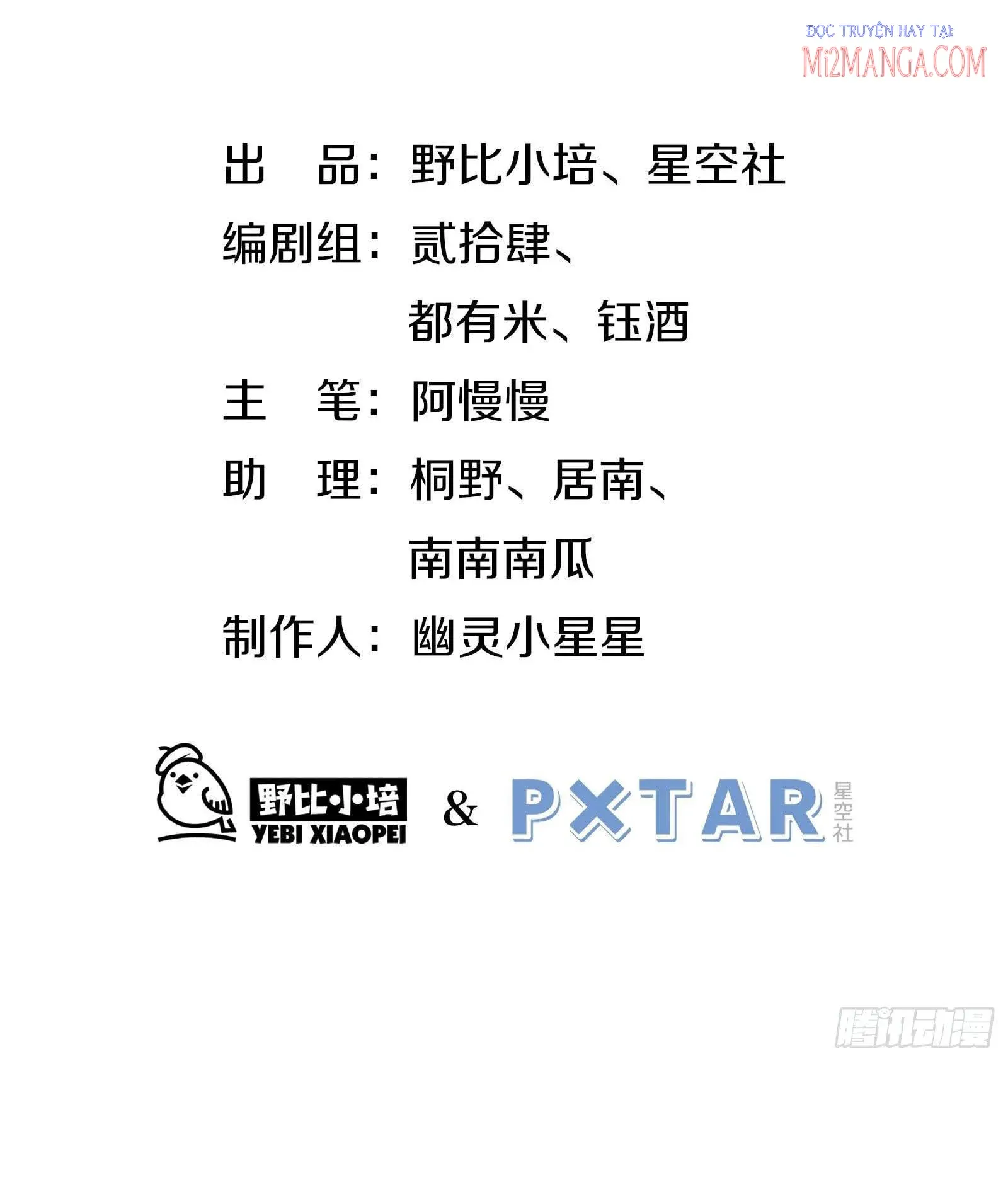 Cá Muối Của Tôi Xuất Đạo Rồi: Chapter 40