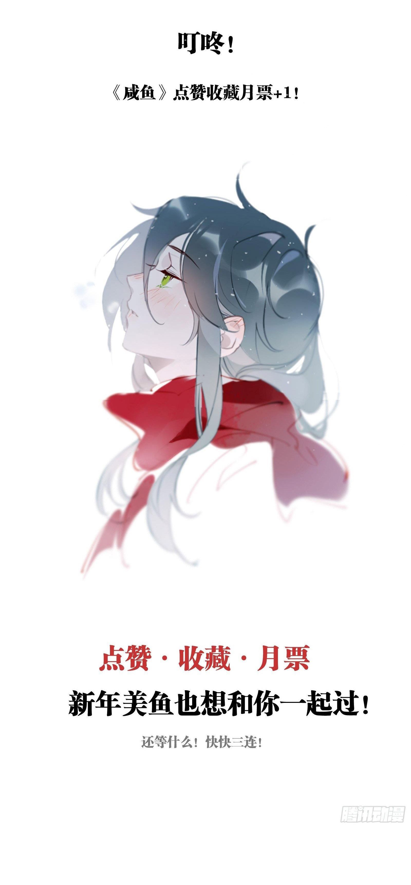 Cá Muối Của Tôi Xuất Đạo Rồi: Chapter 42.2