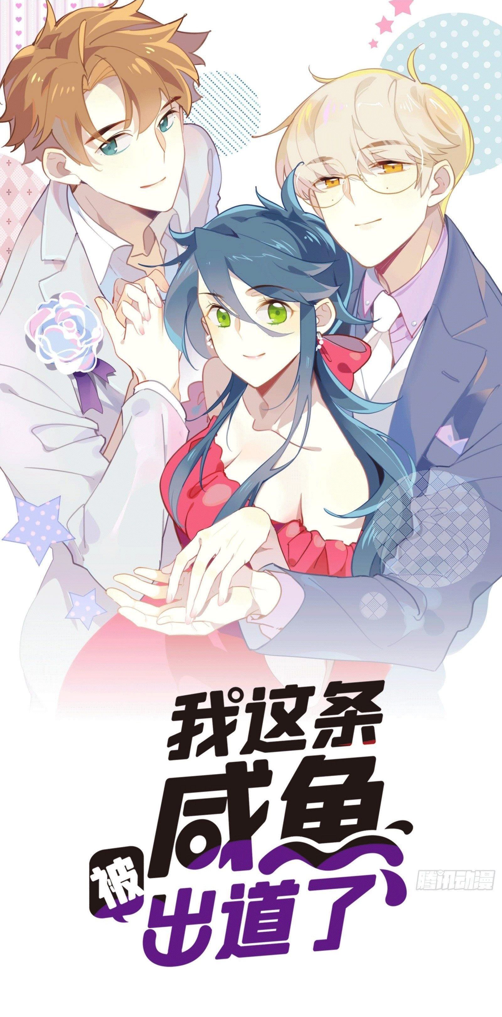 Cá Muối Của Tôi Xuất Đạo Rồi: Chapter 46