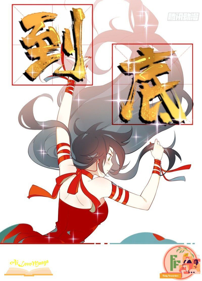 Cá Muối Của Tôi Xuất Đạo Rồi: Chapter 5