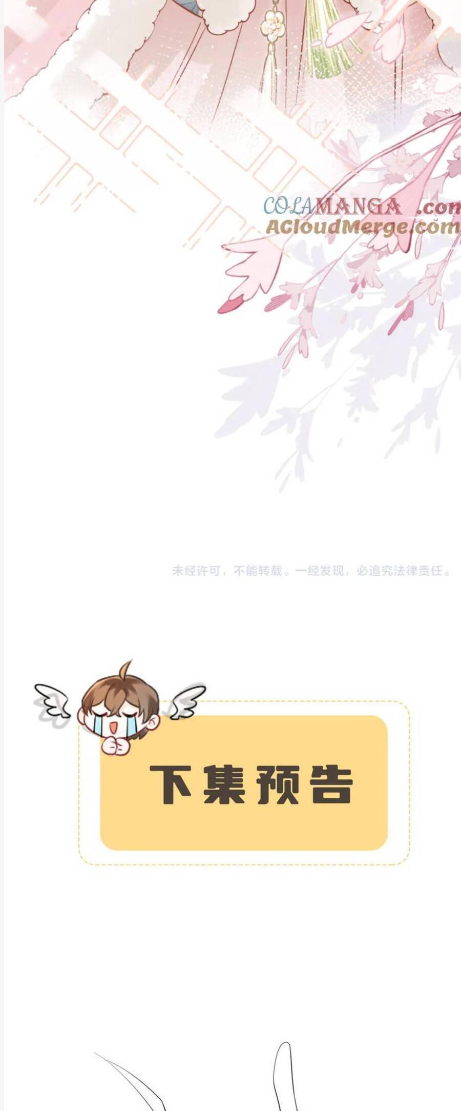 Cả Nhà Bạo Quân Đều Dựa Vào Việc Đọc Tiếng Lòng Của Cô Ấy Để Giữ Mạng: Chapter 50