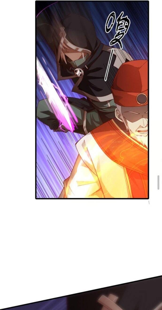 Cả Server Đều Muốn Ám Sát Ta: Chapter 14