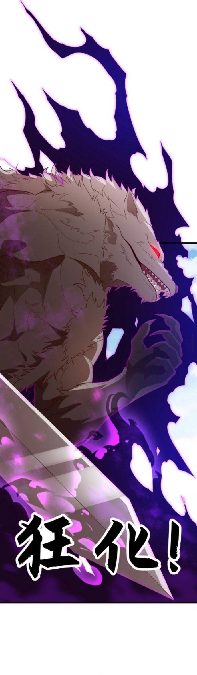 Cả Server Đều Muốn Ám Sát Ta: Chapter 15