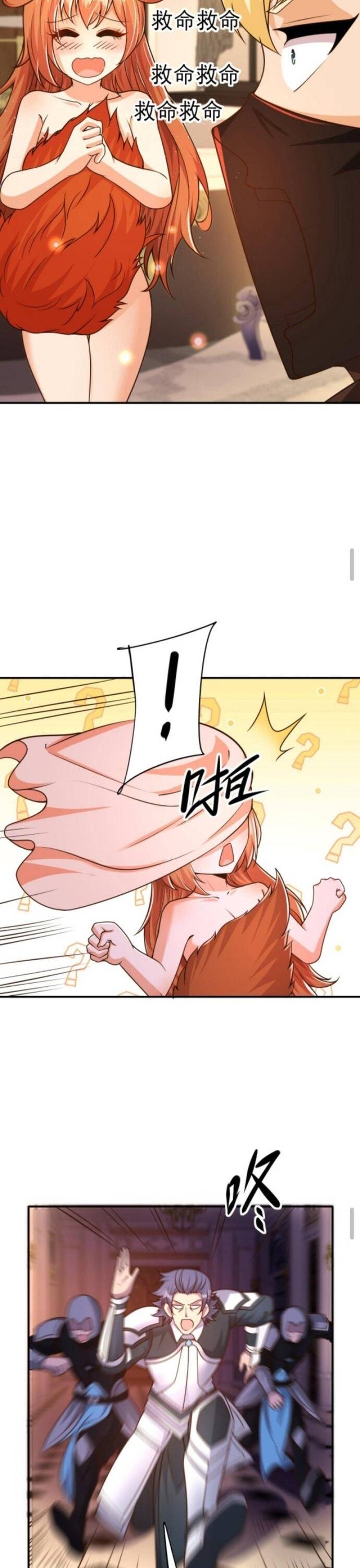 Cả Server Đều Muốn Ám Sát Ta: Chapter 20