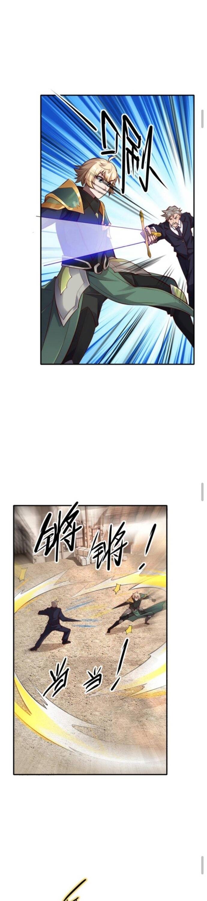 Cả Server Đều Muốn Ám Sát Ta: Chapter 3