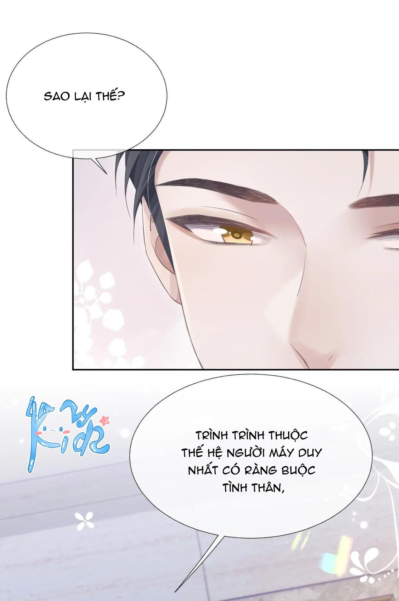 Cả Thế Giới Đều Muốn Ghép Chúng Tôi Làm Cp Mặc Dù Chúng Tôi Muốn Ly Hôn: Chapter 12.5