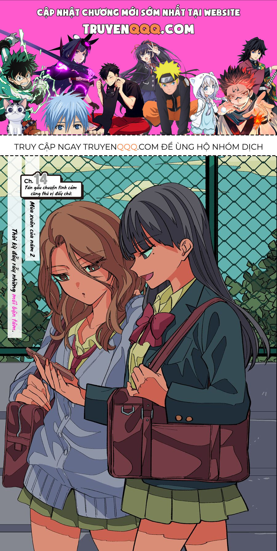 Các Cô Nàng Gal Luôn Nói Những Điều Phi Thường: Cuộc Sống Thường Nhật Của Tôi Tại Trung Học Tư Thục Siêu Nhiên: Chapter 14