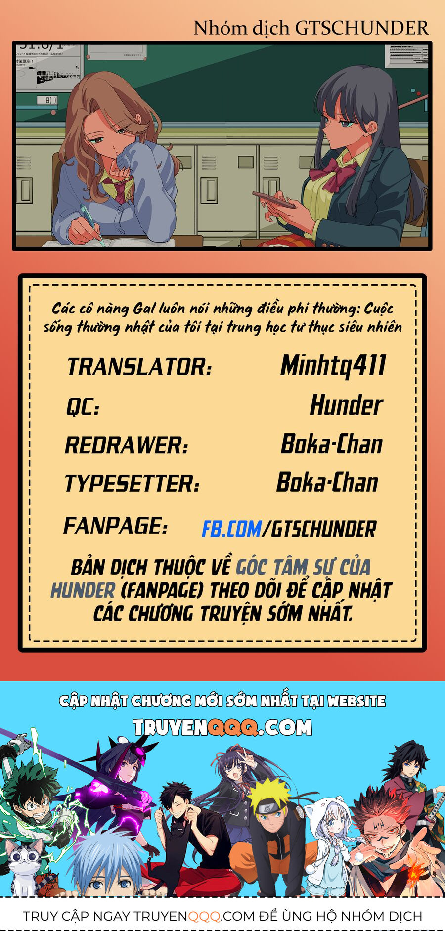 Các Cô Nàng Gal Luôn Nói Những Điều Phi Thường: Cuộc Sống Thường Nhật Của Tôi Tại Trung Học Tư Thục Siêu Nhiên: Chapter 14