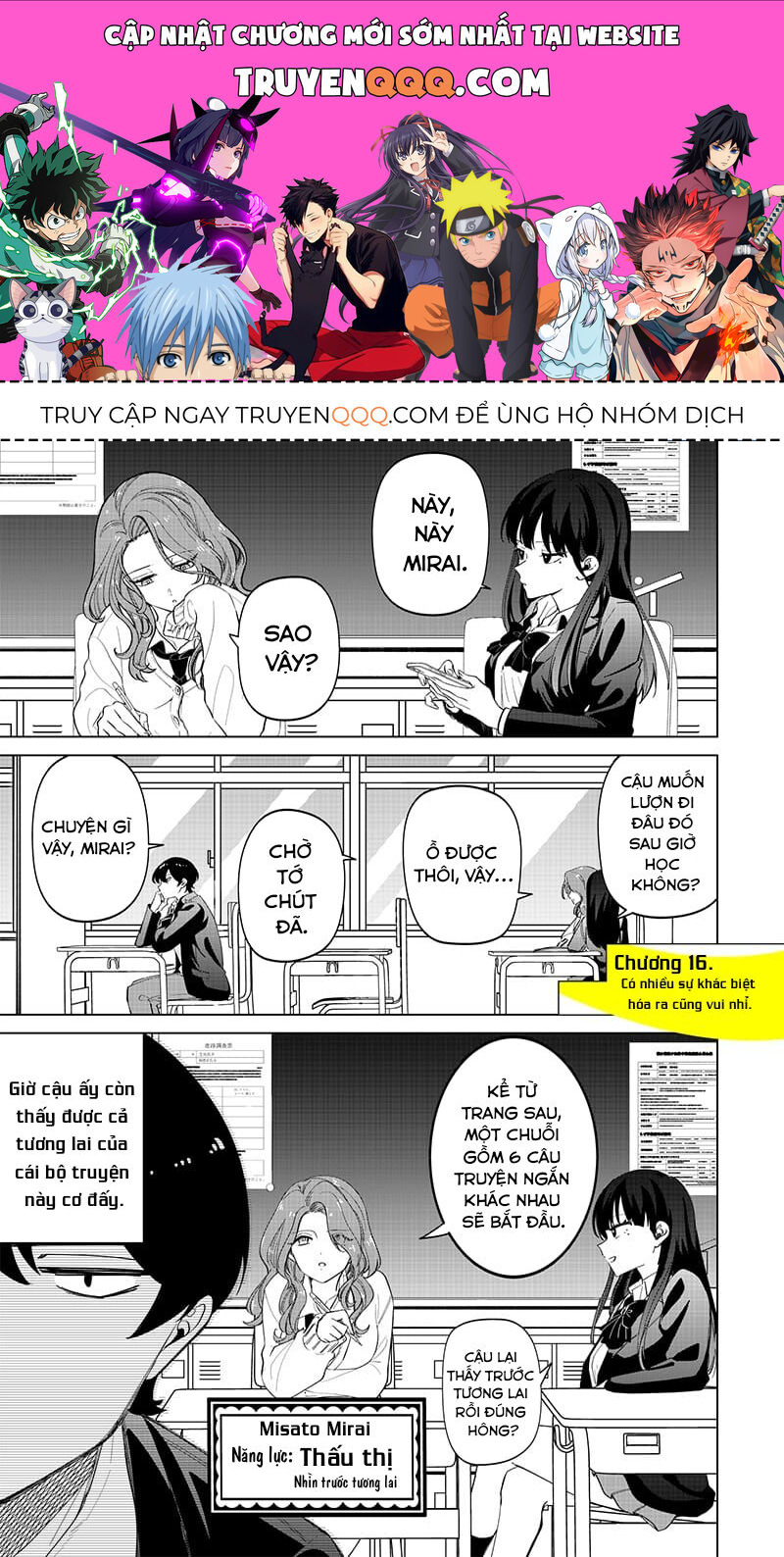 Các Cô Nàng Gal Luôn Nói Những Điều Phi Thường: Cuộc Sống Thường Nhật Của Tôi Tại Trung Học Tư Thục Siêu Nhiên: Chapter 16