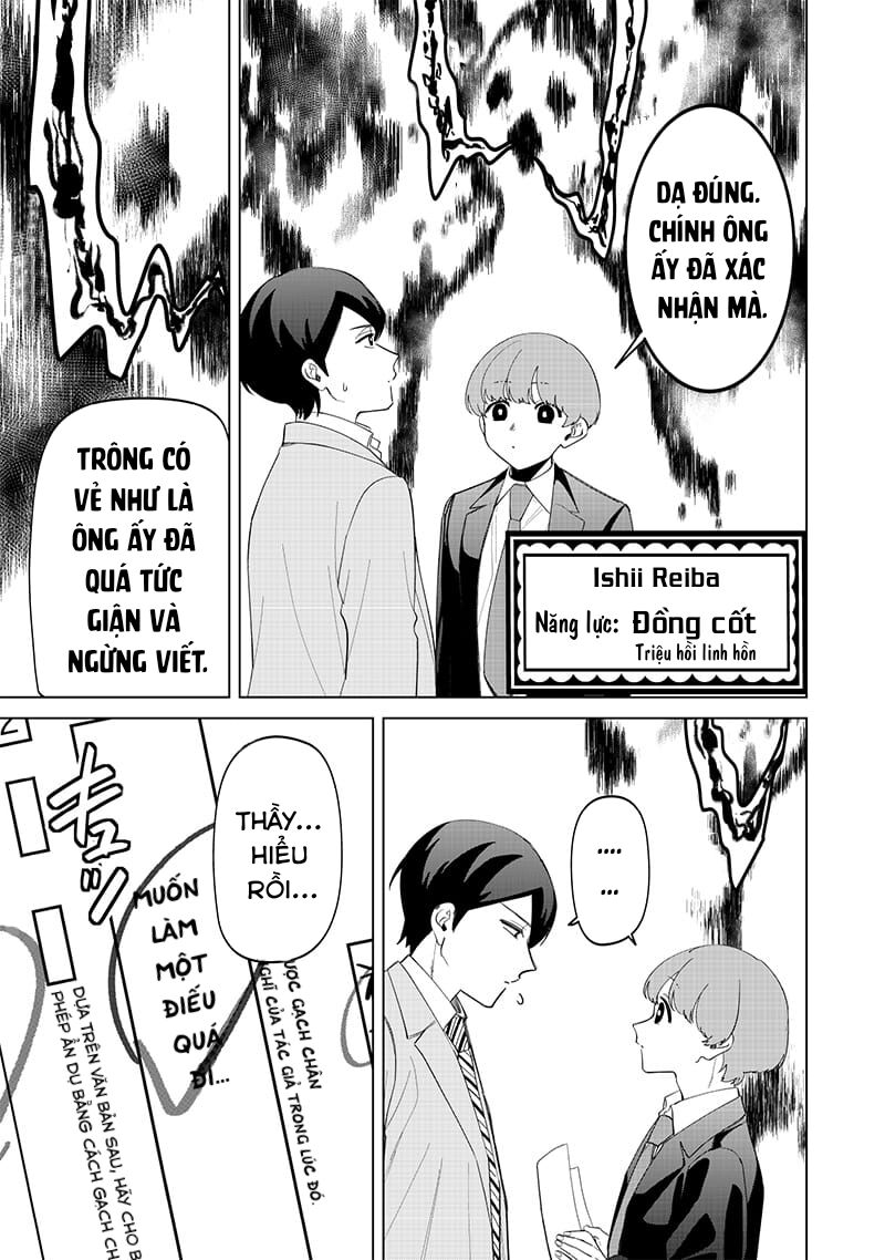 Các Cô Nàng Gal Luôn Nói Những Điều Phi Thường: Cuộc Sống Thường Nhật Của Tôi Tại Trung Học Tư Thục Siêu Nhiên: Chapter 16